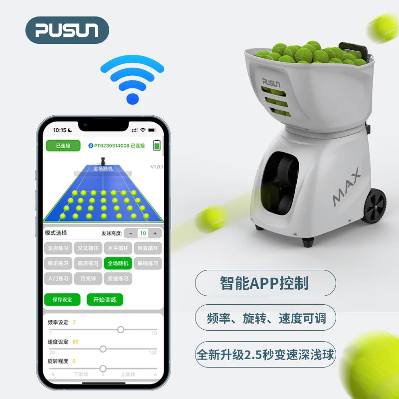 ProCourt Smart Ball Launcher – App Controlled Padel Training Machine